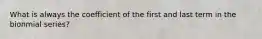 What is always the coefficient of the first and last term in the bionmial series?