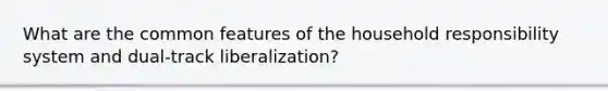 What are the common features of the household responsibility system and dual-track liberalization?