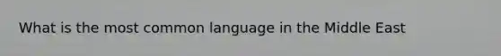What is the most common language in the Middle East