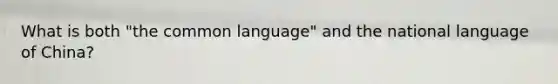 What is both "the common language" and the national language of China?