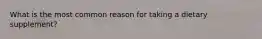 What is the most common reason for taking a dietary supplement?