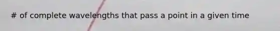 # of complete wavelengths that pass a point in a given time