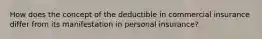 How does the concept of the deductible in commercial insurance differ from its manifestation in personal insurance?