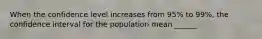 When the confidence level increases from 95% to 99%, the confidence interval for the population mean ______