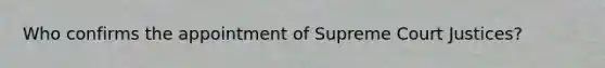 Who confirms the appointment of Supreme Court Justices?