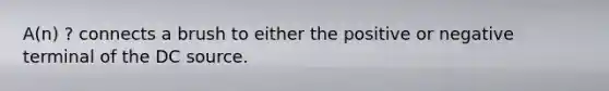 A(n) ? connects a brush to either the positive or negative terminal of the DC source.