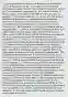 (The Constitutional Convention and Debates over Ratification Quiz): "It was painful for me, on a subject of such national importance, to differ from the respectable members who signed the Constitution; but conceiving, as I did, that the liberties of America were not secured by the system, it was my duty to oppose it. "My principal objections to the plan are, that there is no adequate provision for a representation of the people; . . . that some of the powers of the legislature are ambiguous . . . ; that the executive is blended with, and will have an undue influence over, the legislature; that the judicial department will be oppressive; . . . and that the system is without the security of a bill of rights. These are objections which are not local, but apply equally to all the states. "As the Convention was called for the 'sole and express purpose of revising the Articles of Confederation . . . ,' I did not conceive that these powers extend to the formation of the plan proposed; but the Convention being of a different opinion, I acquiesced [agreed] in it, being fully convinced that, to preserve the Union, an efficient government was indispensably necessary, and that it would be difficult to make proper amendments to the Articles of Confederation. "The Constitution proposed has few, if any, federal features, but is rather a system of national government. Nevertheless, in many respects, I think it has great merit, and, by proper amendments, may be adapted. . . . "Others may suppose that the Constitution may be safely adopted, because therein provision is made to amend it. But cannot this object be better attained before a ratification than after it? And should a free people adopt a form of government under conviction that it wants [needs] amendment?" Elbridge Gerry, letter to the Massachusetts state legislature, 1787 Gerry made which of the following arguments in the excerpt about the Articles of Confederation? A. The Articles needed to be amended to make slavery illegal. B. The Articles were mostly effective at funding the central government. C. The problems of the Articles could not be fixed by the state delegates. D. The state governments should be given increased power under the Articles.