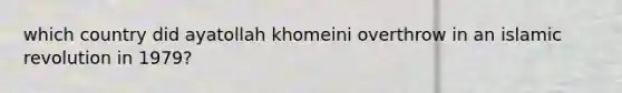 which country did ayatollah khomeini overthrow in an islamic revolution in 1979?