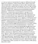 -A country's policy of expanding its power or influence through diplomacy (indirect) or military force (direct) -Money drive the core of imperialism -new people to sell to, other countries have natural resources, worker pool to exploit -By end of 19th century, imperialism was an old idea, US was late to the game -Potential question: What factors drove American Imperialism and what were the consequences of American global intervention? Economics, consequences: global conflict, casualties -Who pushed imperialism? big business leaders, big commercial farmers, military leaders (our military was very bad, especially navy), Christian missionaries, intellectuals -Use navalism key term -Missionaries wanted to convert natives to Christianity even tho they had their own beliefs already- first step was to remove identical markers (make them look more American) -William H Seward - military leader who laid groundwork for imperialism; under his leadership, Alaska was purchased for 7.2 million, which was a bargain at the time, but made no sense, mocked and referred to as Seward's folly, he had planned on putting a naval base there -Hawaii: enters trade agreement w US saying they would not allow another territory to take over and US would buy their sugar tax free- sugar production boomed in Hawaii -In 1890s, many natives died from small pox and Asians were the main race left -1887 US forced King to accept new constitution under which American elite is majority of Hawaiian gov -New tariff destroyed sugar industry and Hawaii went into an economic crisis 1891 King's sister ascends the throne and tries to eliminate white control in gov -1893 whites revolted -1894 claimed islands as independent nation, pushed US to annex Hawaii -1959 Hawaii becomes a state