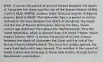 WHO- It covers the period of ancient Greece between the death of Alexander the Great and the rise of the Roman Empire WHEN- (328-31 BCE) WHERE- Greece, India, Seleucid empire, Antigonid empire, Bactria WHAT- The Hellenistic Age is a period in history defined as the time between the death of Alexander the Great and the rise of Roman domination. During this time, Greek culture was dominant throughout the Mediterranean, thus the name Hellenistic, which is derived from the Greek "Hellas" which means Greece. WHO- It covers the period of ancient Greece between the death of Alexander the Great and the rise of the Roman Empire SIGNIFICANCE- The more the Greeks spread, the more their Hellenistic ways spread. This resulted in the export of Greek culture and language to these new realms through Greco-Macedonian colonization.