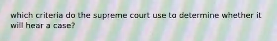 which criteria do the supreme court use to determine whether it will hear a case?