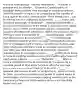 *Cultural Anthropology - Applied Perspective*... *Chapter 9: Marriage and the Family*... *Economic Considerations of Marriage* Most societies view marriage as a binding contract... Often the transfer of rights is accompanied by the transfer of some type of economic consideration. These transactions... can be divided into four categories: bridewealth, _____, dowry, and reciprocal exchange. *Bridewealth*... Although bridewealth is practiced in most regions of the world, it is perhaps most widely found in Africa, where some societies require a substantial payment of bridewealth whereas for others the practice is that of offering a token bride wealth or _____ (providing labor, rather than goods, to the bride's family)... *_____* In societies with considerable material wealth, marriage considerations take the form of bridewealth paid in various commodities. But because many small-scale societies cannot accumulate capital goods, men often give their labor to the bride's family instead of material goods in exchange for wives... _____ is likely to be found in nomadic foraging societies such as the traditional Ju/'hoansi of south-western Africa. --------------- *Definition* _____ - Work or service performed for the bride's family by the groom for a specified period of time either before or after the marriage. =============== *Class 17 (3-12-20)*... *_____*... -Husband often moves in with his bride's family, works or hunts for them, and serves a probationary period of several weeks to several years. -Found in nomadic foraging societies such as the traditional Ju/'hoansi of south-western Africa =-Ex from Bible - Rachel and Leah