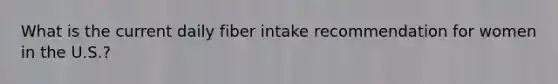 What is the current daily fiber intake recommendation for women in the U.S.?