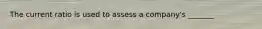 The current ratio is used to assess a company's _______
