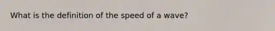 What is the definition of the speed of a wave?