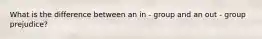 What is the difference between an in - group and an out - group prejudice?