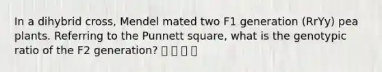 In a dihybrid cross, Mendel mated two F1 generation (RrYy) pea plants. Referring to the Punnett square, what is the genotypic ratio of the F2 generation? 🍋 🍋 🍋 🍈