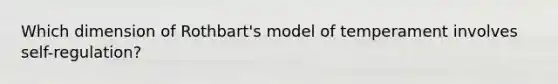 Which dimension of Rothbart's model of temperament involves self-regulation?