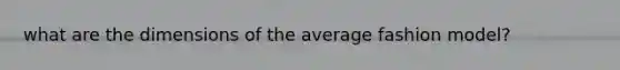 what are the dimensions of the average fashion model?