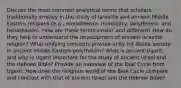 Discuss the most common analytical terms that scholars traditionally employ in the study of Israelite and ancient Middle Eastern religions (e.g., monotheism, monolatry, polytheism, and henotheism). How are these terms similar and different? How do they help to understand the development of ancient Israelite religion? What unifying concepts provide unity for divine society in ancient Middle Eastern polytheism? What is ancient Ugarit, and why is Ugarit important for the study of ancient Israel and the Hebrew Bible? Provide an overview of the Baal Cycle from Ugarit. How does the religious world of the Baal Cycle compare and contrast with that of ancient Israel and the Hebrew Bible?