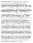 DOCUMENT EXCERPT: John F. Kennedy, Cuban Missile Crisis Address, 1962"Good evening, my fellow citizens. This Government, as promised, has maintained the closest surveillance of the Soviet military build-up on the island of Cuba. Within the past week unmistakable evidence has established the fact that a series of offensive missile sites is now in preparation on that imprisoned island. The purposes of these bases can be none other than to provide a nuclear strike capability against the Western Hemisphere... Each of these missiles, in short, is capable of striking Washington, D. C., the Panama Canal, Cape Canaveral, Mexico City, or any other city in the southeastern part of the United States, in Central America, or in the Caribbean area... In addition, jet bombers, capable of carrying nuclear weapons, are now being uncrated and assembled in Cuba, while the necessary air bases are being prepared. This urgent transformation of Cuba into an important strategic base—by the presence of these large, long-range, and clearly offensive weapons of sudden mass destruction—constitutes an explicit threat to the peace and security of all the Americas... This action also contradicts the repeated assurances of Soviet spokesmen, both publicly and privately delivered, that the arms build-up in Cuba would retain its original defensive character and that the Soviet Union had no need or desire to station strategic missiles on the territory of any other nation... But this secret, swift, and extraordinary build-up of Communist missiles—in an area well known to have a special and historical relationship to the United States and the nations of the Western Hemisphere, in violation of Soviet assurances, and in defiance of American and hemispheric policy... is a deliberately provocative and unjustifiable change in the status quo which cannot be accepted by this country if our courage and our commitments are ever to be trusted again by either friend or foe." - Which of the following most directly contributed to the missile build-up in Cuba?