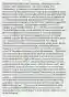 DOCUMENT EXCERPT: John F. Kennedy, Cuban Missile Crisis Address, 1962"Good evening, my fellow citizens. This Government, as promised, has maintained the closest surveillance of the Soviet military build-up on the island of Cuba. Within the past week unmistakable evidence has established the fact that a series of offensive missile sites is now in preparation on that imprisoned island. The purposes of these bases can be none other than to provide a nuclear strike capability against the Western Hemisphere... Each of these missiles, in short, is capable of striking Washington, D. C., the Panama Canal, Cape Canaveral, Mexico City, or any other city in the southeastern part of the United States, in Central America, or in the Caribbean area... In addition, jet bombers, capable of carrying nuclear weapons, are now being uncrated and assembled in Cuba, while the necessary air bases are being prepared. This urgent transformation of Cuba into an important strategic base—by the presence of these large, long-range, and clearly offensive weapons of sudden mass destruction—constitutes an explicit threat to the peace and security of all the Americas... This action also contradicts the repeated assurances of Soviet spokesmen, both publicly and privately delivered, that the arms build-up in Cuba would retain its original defensive character and that the Soviet Union had no need or desire to station strategic missiles on the territory of any other nation... But this secret, swift, and extraordinary build-up of Communist missiles—in an area well known to have a special and historical relationship to the United States and the nations of the Western Hemisphere, in violation of Soviet assurances, and in defiance of American and hemispheric policy... is a deliberately provocative and unjustifiable change in the status quo which cannot be accepted by this country if our courage and our commitments are ever to be trusted again by either friend or foe." - The excerpt's assertion that the missile build-up violated an area that had a "special and historical relationship to the United States"is most directly related to which of the following?