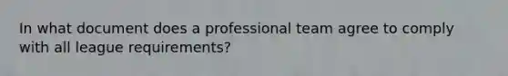 In what document does a professional team agree to comply with all league requirements?