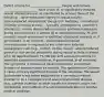 DSM-5 criteria for _____________________ People with female _______________________ have a lack of, or significantly reduced, sexual interest/arousal, as manifested by at least three of the following: - absent/reduced interest in sexual activity - absent/reduced sexual/erotic thoughts or fantasies - no/reduced initiation of sexual activity, - typically unreceptive to a partner's attempts to initiate absent/reduced sexual excitement/pleasure during sexual activity in almost all or all (approximately 75-100 percent) sexual encounters in identified situational contexts or, if generalised, in all contexts - absent/reduced sexual interest/arousal in response to any internal or external sexual/erotic cues (e.g., written, verbal, visual) - absent/reduced genital or non-genital sensations during sexual activity in almost all or all (approximately 75-100 percent) sexual encounters (in identified situational contexts or, if generalised, in all contexts). The symptoms in Criterion A have persisted for a minimum duration of approximately six months. The symptoms in Criterion A cause clinically significant distress in the individual. The sexual dysfunction is not better explained by a non-sexual mental disorder or as a consequence of severe relationship distress (e.g., partner violence) or other significant stressors and is not attributable to the effects of a substance/medication or another medical condition.