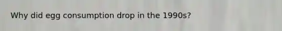 Why did egg consumption drop in the 1990s?