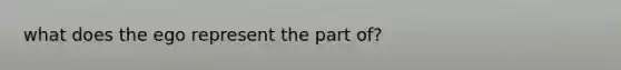 what does the ego represent the part of?