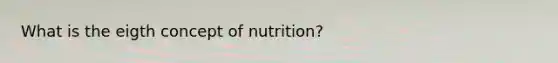 What is the eigth concept of nutrition?