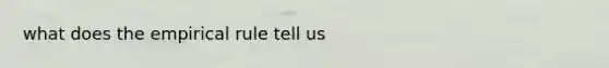 what does the empirical rule tell us
