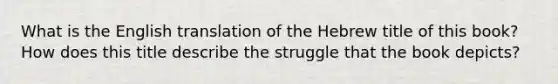 What is the English translation of the Hebrew title of this book? How does this title describe the struggle that the book depicts?