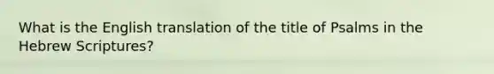 What is the English translation of the title of Psalms in the Hebrew Scriptures?