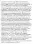 -Ernst Weber, 1834 -Basic idea Measuring the difference threshold. (Minimum intensity difference to discriminate two stimuli.) -Weber's law The change in a stimulus, to discriminate it from another stimulus, is a constant ratio of that original stimulus. -Weber's law i.e., the brighter stimulus 1 is, the greater is the required brightness change for stimulus 2 to be perceived as different. ... required brightness change has a constant ratio. Difference threshold for light intensity = 0.08 (8%) so for a light with 3.00 candela you would have to have a light stimulus of 3.24 to perceive a difference in brightness. -Weber's law in the real world When you are in a pub with many other people you must shout to be heard, while a whisper works when you are in the library -How much does it take to tell two stimuli apart? Weber's law: This depends (in a fixed ratio) on the strength of the original stimulus. Psycho-phyiscs 3: Stanley Stevens -Stanley Stevens, 1957 -Basic idea: Subjective magnitude estimation.(Measuring the relation between stimulus intensity [objective measure] and perceived intensity [subjective experience]).if the perceived stimulus is smaller than the measured stimulus this is called response compression, if the perceived is larger than the measures this is called response expansion. An example of response expansion would be an electric shock where a small measured increase leads to a great deal of difference in response. Whereas brightness is response compression as a large change in compression leads to a small change in response. when the exponent is larger than 1 response expansion occurs, when it is smaller it is response compression, and when it is 1 the measured and perceived response are exactly the same. An increase in the perceived stimulus intensity can be larger or smaller than the increase in the measured stimulus intensity. -How does a stimulus change feel subjectively? More or less or exactly as strong as the measurable physical change. n in power function= 1