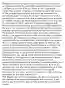 Estoppel. Even though agent might not have actual auth, there are situations where the agent will nevertheless have the power (not right) to bind the principal, either bc the *principal's* conduct has caused 3rd parties to believe the agent had auth or bc the principal was negligent and so will be estopped from denying the agent had auth. This power to bind the principal is apparent auth. Apparent auth reqs a holding out by the principal or negligent inaction by the principal. The agent's mere rep that he is an agent is *NOT* sufficient to establish apparent auth. Apparent auth is based on the 3rd party's reasonable belief that the agent has the power to bind the principal. Actual auth arises from the agent's reasonable belief that he has the power to bind the principal, not the 3rd party's belief. Either way, principal is bound. If the agent lacked actual auth, the principal can hold the agent liable for acting w/o auth. Ways principal can give agent apparent auth: -from position (title): principal who holds another out as his agent vests the agent w/ the power to enter into all trans that a reasonable 3rd party would believe a person in the agent's position would have. Fancy titles like partner, officer, manager. Book ex for apparent auth from position: P hires A to manage pet store. A has apparent auth to hire/fire employees, make deposits, etc. -giving secret limiting instructions: no notice to 3rd parties. Principal who issues secret instructions to agent will limit the agent's actual auth, but not apparent auth. Apparent auth is based on the 3rd party's reasonable beliefs, and secret instructions are unknown to the third party. Book ex for apparent auth not affected by secret limiting instructions: P hires A to manage her pet store. It's customary in the area for managers to have actual auth to purchase pets. P tells A he may purch pets for the store, but not for > 200. Dog breeder offers to sell puppies for250 and A accepts. A has apparent auth to purch the puppies, but not actual. P will have to pay the breeder, but can hold A liable for any loss that results.