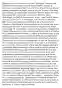 Where does the evidence come from? Example: 7 month olds' abilities to discriminate musical stimuli Saffran, Loman & Robertson, Cognition 2000 •7-month-olds listened to two Mozart sonata movements at home, once a day, for 14 days •Can they discriminate passages taken from these familiar pieces of music from those from unfamiliar pieces taken from the same recordings? •In the lab, tested on 12 trials: 3 each with 4 pieces of music (2 familiar + 2 unfamiliar). •On each trial: •Blinking light to one side (30 degrees left/right) attracts the infant's attention •Once head is turned, speaker on the same side starts playing 20s passage •Coder records how long until the infant looks away •To prevent bias, coder and parent wear headphones playing different music, and do not know if each trial is a familiar or an unfamiliar one •Prediction: infants will attend longer to the familiar passage •days •Can they discriminate passages taken from these familiar pieces of music from those from unfamiliar pieces taken from the same recordings? •In the lab, tested on 12 trials: 3 each with 4 pieces of music (2 familiar + 2 unfamiliar). •On each trial: •Blinking light to one side (30 degrees left/right) attracts the infant's attention •Once head is turned, speaker on the same side starts playing 20s passage •Coder records how long until the infant looks away •To prevent bias, coder and parent wear headphones playing different music, and do not know if each trial is a familiar or an unfamiliar one •Prediction: infants will attend longer to the familiar passage. Infants look longer at the novel passages. Counter to the prediction, but still shows an ability to tell them apart. Control group who did not have the home listening show that the chosen passages are not otherwise differently engaging. Note 1: as often in looking time studies, quite a small (6s vs 7s) mean difference - but as long as it is statistically significant, enough to show discrimination ability Note 2: frequent issue in looking time studies - sometimes there is a "novelty preference", sometimes a "familiarity preference". Does it matter which? A criticism of these infant looking tasks is that sometimes infants attenuate to novelty and sometimes to familiarity. 2. Vision: basic properties