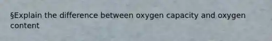 §Explain the difference between oxygen capacity and oxygen content