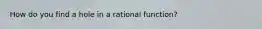 How do you find a hole in a rational function?