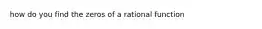 how do you find the zeros of a rational function