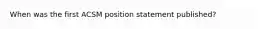 When was the first ACSM position statement published?