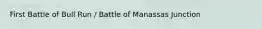 First Battle of Bull Run / Battle of Manassas Junction