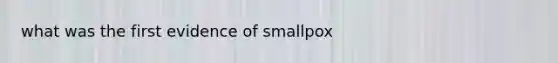 what was the first evidence of smallpox