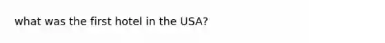 what was the first hotel in the USA?