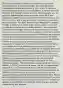 The first international classification edition, known as the International List of Causes of Death, was adopted by the International Statistical Institutes in 1893. The ICD has been revised and published in a series of editions to reflect advances in health and medical science, and the intent originally was for revisions approximately every ten years. When WHO was organized in 1948, it was charged with the revisions to ICD, and the 6th version, ICD-6, was published, incorporating morbidity for the first time. The WHO Nomenclature Regulations, adopted in 1967, stated that member states use the most current ICD revision for mortality and morbidity statistics. The cumulative effect of these changes—focus on preventive medicine, social programs (such as widespread immunization), medical research, and government and insurance-funded healthcare—represented sweeping changes in the 1930s and 1940s. The United States became even more involved with the International Classification System on a national level. Eventually, the International Classification System was modified for use in the United States and includes a Clinical Modification in the title. The original versions of the International Classification of Diseases (ICD) were developed mainly as a method of providing uniform descriptions of diagnoses reported by hospitals primarily for indexing and statistical purposes. Over the years and with each new version, the ICD codes have been expanded to provide additional information, allowing the information to be used for many different purposes. The United States began using ICD-10-CM on October 1, 2015. The list below shows how far the purpose and usage of the classification system has progressed. Facilitate payment of health services Evaluate patients' use of healthcare facilities Study healthcare costs Research and evaluate the quality of healthcare Study and predict healthcare trends Plan for future healthcare needs The trend has been for new ICD versions to be published about once a decade. In the interim, annual ICD updates are published to incorporate minor changes and keep coding timely and relevant.