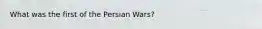 What was the first of the Persian Wars?