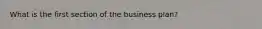 What is the first section of the business plan?