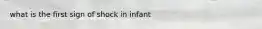 what is the first sign of shock in infant