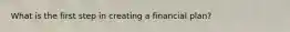 What is the first step in creating a financial plan?