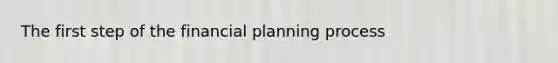 The first step of the financial planning process